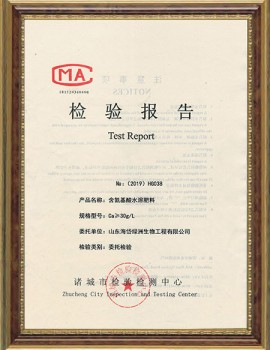 �������ⱨ��