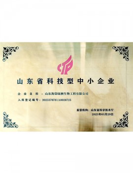 ɽ��ʡ�Ƽ�����С��ҵ